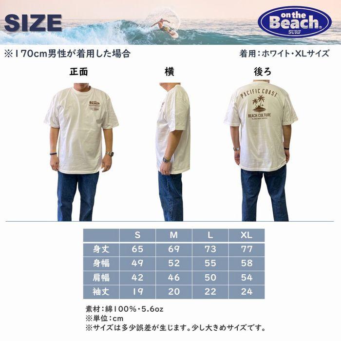 オンザビーチ on the beach Tシャツ 半袖 全3色 厚手 レディース