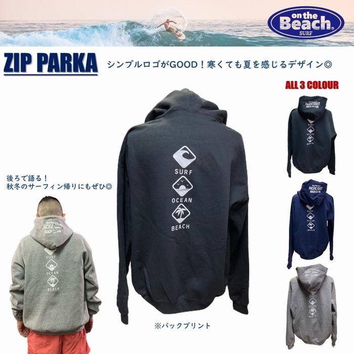 オンザビーチ ジップ パーカー 全3色 アウター 裏起毛 サーフブランド