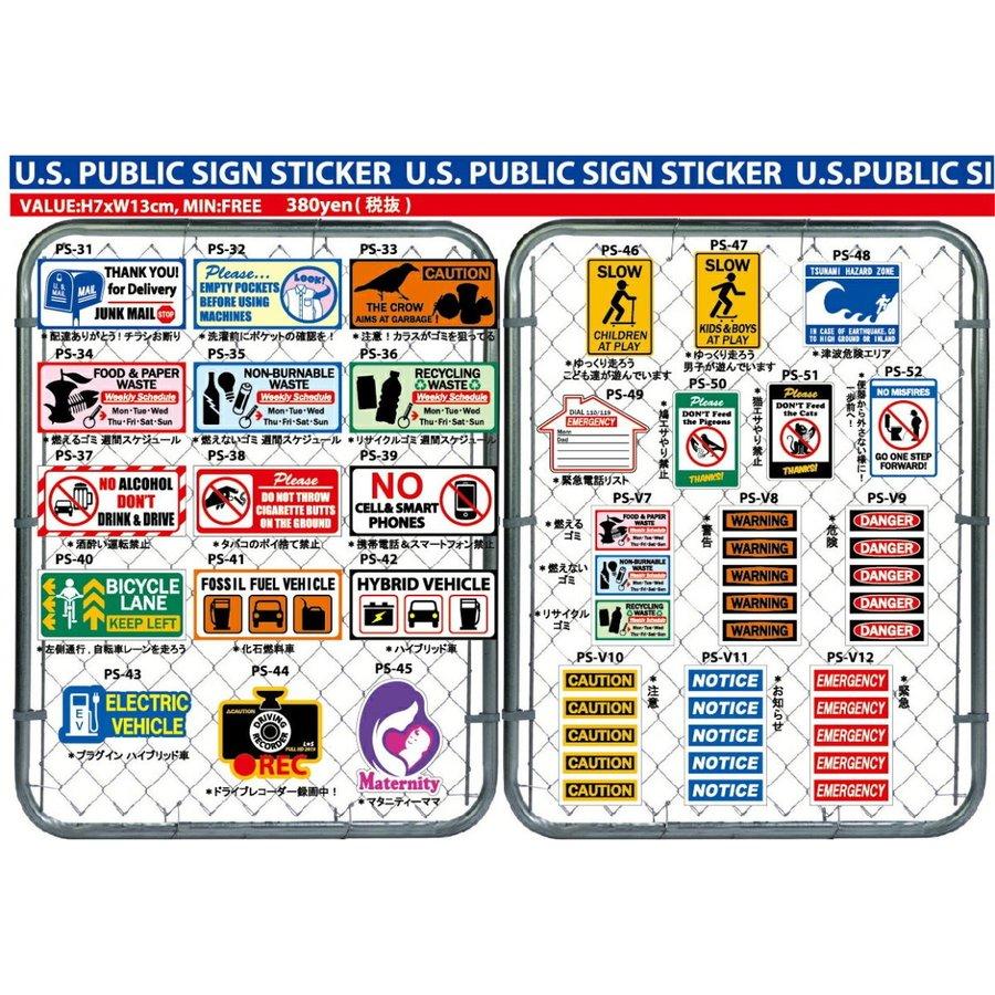 ◇ サインプレート ステッカー [ タバコのポイ捨て禁止 ] シール
