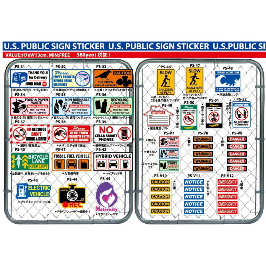 サインプレート バリュー ステッカー シートベルトを締めて下さい シール アメリカン雑貨 車 クルマ ガレージ 注意喚起 店舗用品 メール便対応 Ps V5 Ps V5 Pacific Sign 通販 Yahoo ショッピング