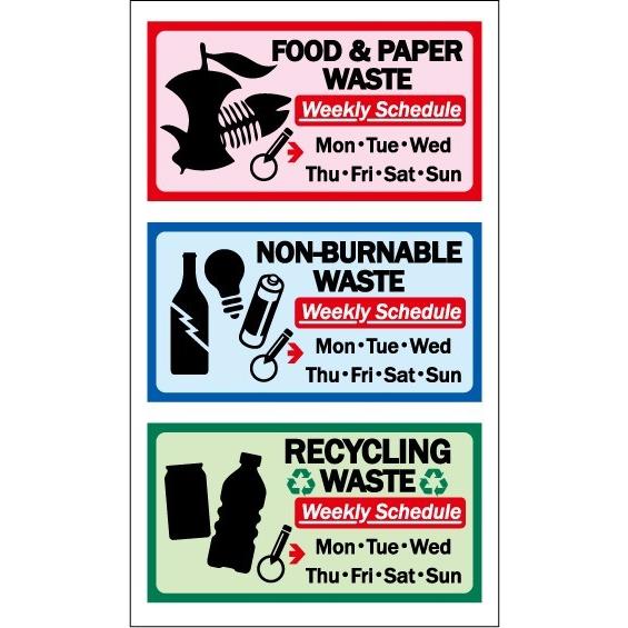 サインプレート バリュー ステッカー 燃えるゴミ 燃えないゴミ リサイクルゴミ シール インテリア ガーデニング 注意喚起 店舗用品 メール便対応 Ps V7 Ps V7 Pacific Sign 通販 Yahoo ショッピング