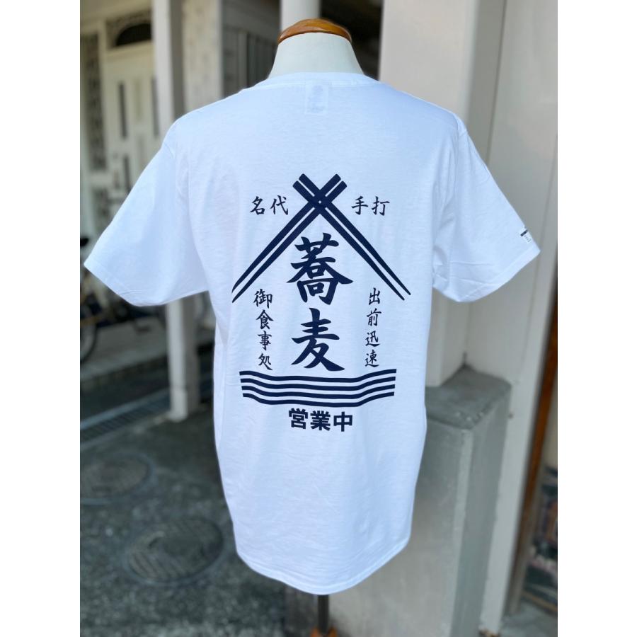 蕎麦 Tシャツ 全2色 半袖 トップス レディース メンズ ユニセックス ネイビー ホワイト 蕎麦屋 食堂 ユニホーム 仕事着｜pacificsign｜05