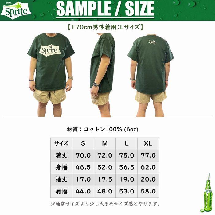 Coca Cola（コカコーラ） スプライト SPRITE Tシャツ 全2色 昭和 