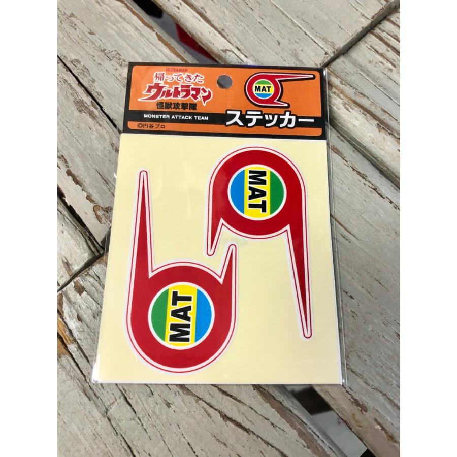 ウルトラマン  シール ウルトラマンシールウエハース vol.2｜発売日：2023年3月20日