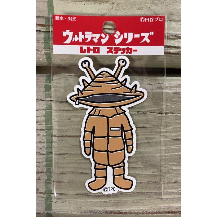 ウルトラマン ステッカー シール レトロ 耐光ステッカー 耐水