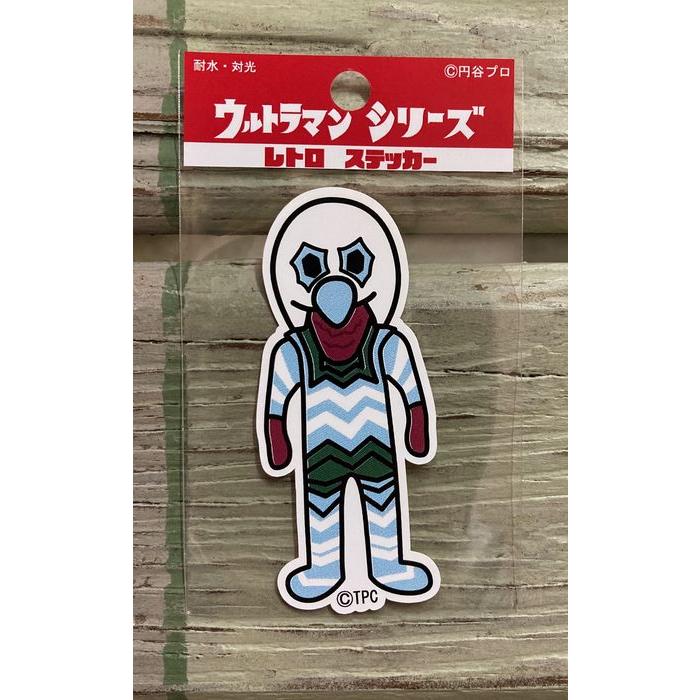 ウルトラマン ステッカー シール レトロ 耐光ステッカー 耐水