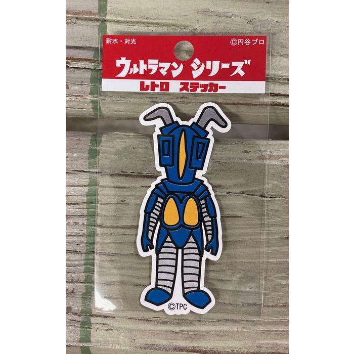 ウルトラマン ステッカー シール レトロ 耐光ステッカー 耐水 ウルトラマン ステッカー シール レトロ 耐光ステッカー 耐水