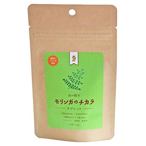 創健社 モリンガのチカラタブレット 25g（Yahoo!・パシフィーナ）