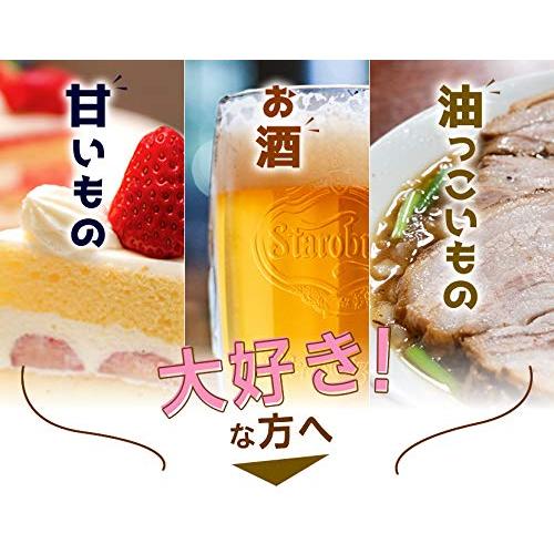 新谷酵素 夜遅いごはんでも GOLD＋ 30回分（酵素量680mg