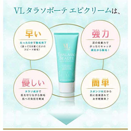 クリーム ドゥ ヴィーナス（crème de Vénus）30g×5個入り　4本 ヴィーナスラボ タラソボーテエピクリーム マリンブーケの香り【医薬部