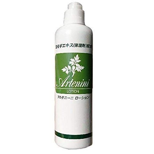 アルテニーニローション 300ml : パシフィーナ - 通販 - Yahoo 