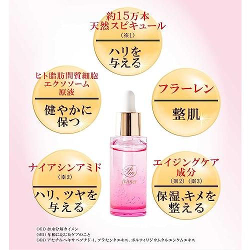 フィーミィ セラム 30ml エクソソーム 原液 スピキュール 15万本配合