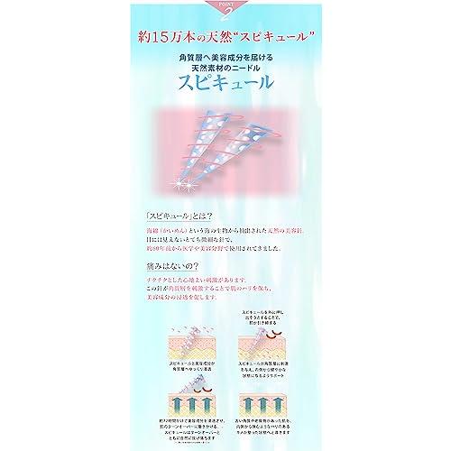 フィーミィ セラム 30ml エクソソーム 原液 スピキュール 15万本配合