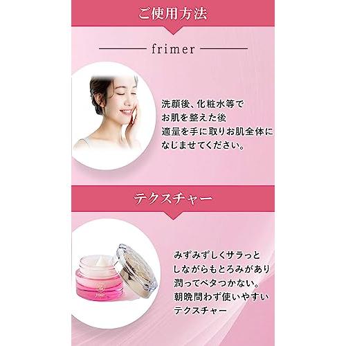 フィーミィ クリーム 30g エクソソーム原液 NMN ヒト幹細胞 フラーレン