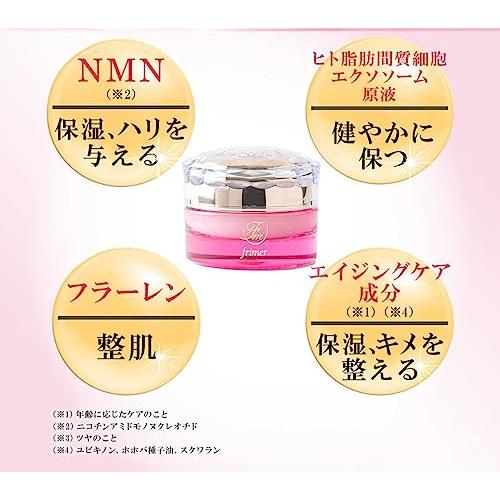 フィーミィ クリーム 30g エクソソーム原液 NMN ヒト幹細胞 フラーレン