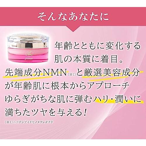 フィーミィ クリーム 30g エクソソーム原液 NMN ヒト幹細胞 フラーレン