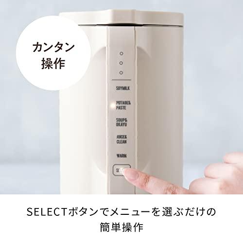 レコルト 自動調理ポット RSY-2 recolte Auto Cooking Pot（クリームホワイト）｜pacifina｜06