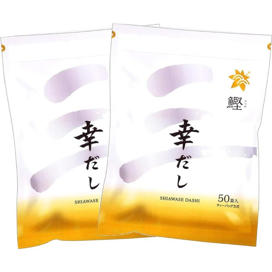 三幸産業 幸だし鰹50入り 2セット 8.8g[出汁パック]［天然 国産
