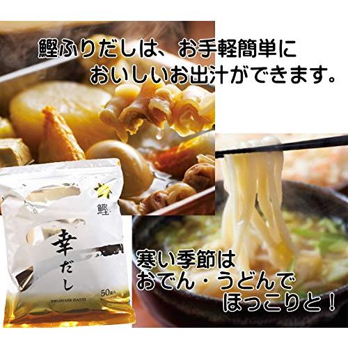 三幸産業 幸だし鰹50入り 2セット 8.8g[出汁パック]［天然 国産
