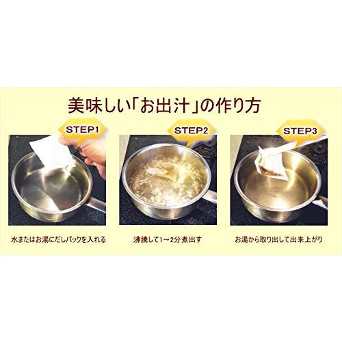 三幸産業 幸だし鰹50入り 2セット 8.8g[出汁パック]［天然 国産