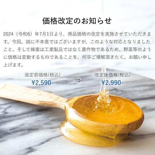 生はちみつ専門店 MY HONEY(マイハニー) アカシアハニー 生はちみつ専門店 MY HONEY(マイハニー) アカシアハニー