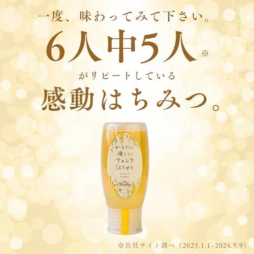 生はちみつ専門店 MY HONEY(マイハニー) アカシアハニー チューブボトル 300g×1本 希少 健康 美容 低GI値 ハンガリー産アカシアはちみつ100％使用 |  | 01