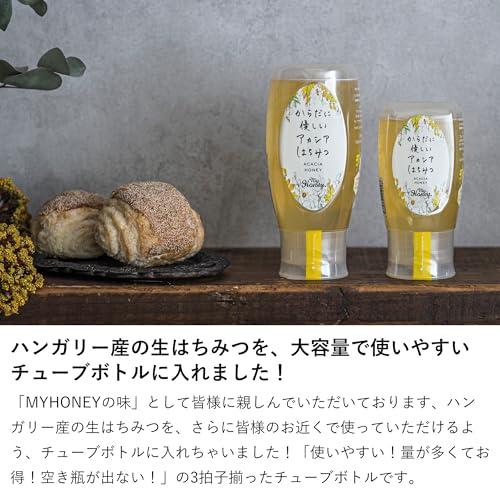 生はちみつ専門店 MY HONEY(マイハニー) アカシアハニー チューブボトル 300g×1本 希少 健康 美容 低GI値 ハンガリー産アカシアはちみつ100％使用 |  | 02