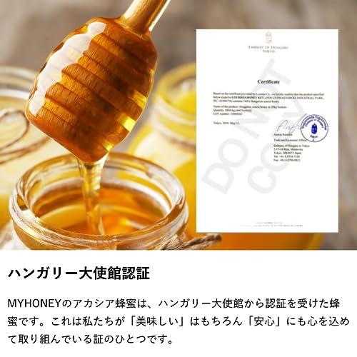 生はちみつ専門店 MY HONEY(マイハニー) アカシアハニー チューブボトル 300g×1本 希少 健康 美容 低GI値 ハンガリー産アカシアはちみつ100％使用 |  | 05