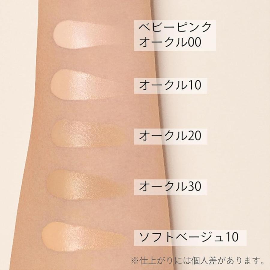 マキアージュ ドラマティックエッセンスリキッド ベビーピンクオークル