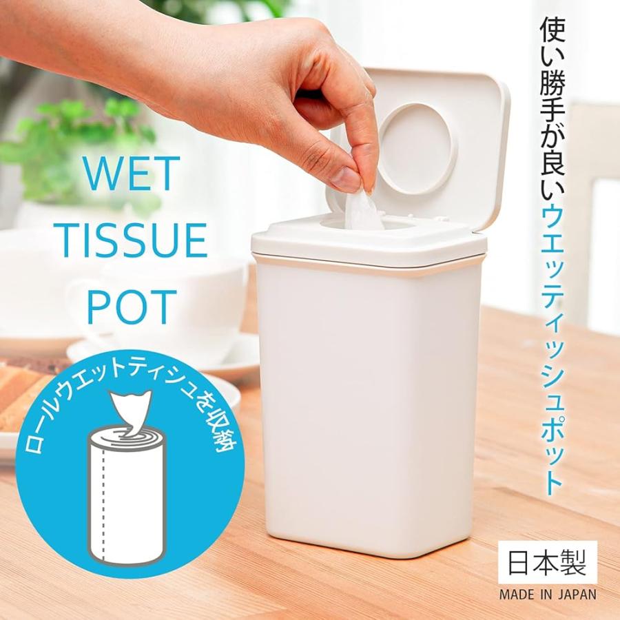 イノマタ化学(Inomata-K) ウェットティッシュポット 日本製 2755