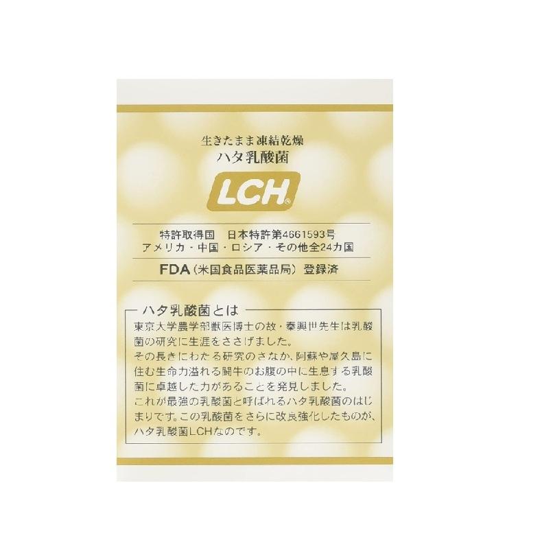 LCH ハタ乳酸菌 2g×30包 : パシフィーナ - 通販 - Yahoo!ショッピング