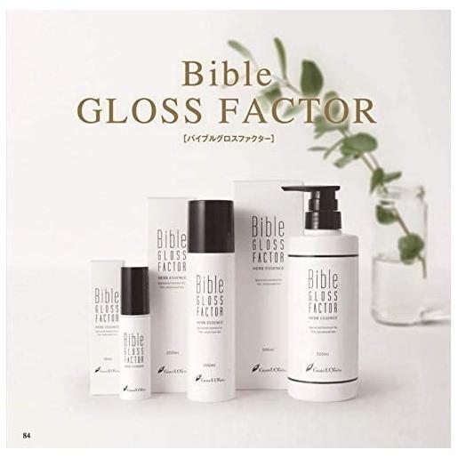 バイブル グロスファクター 200ml ハーブエッセンス Bible GLOSS FACTOR 正規品|pacifina|02