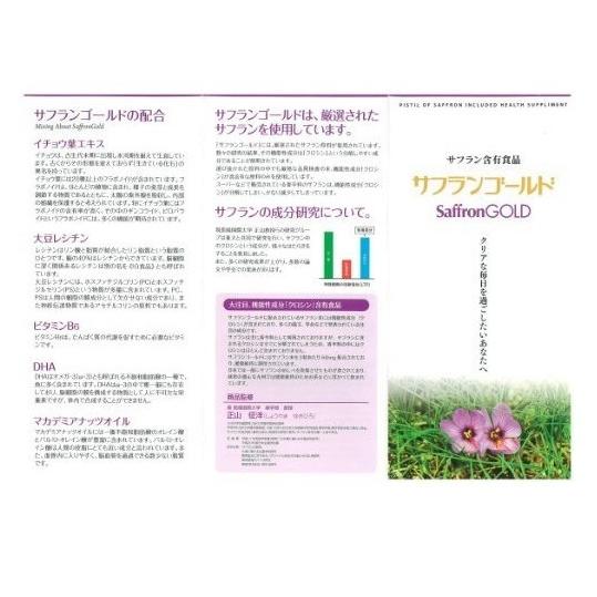食品 カネキチ様専用(サフラン30g)
