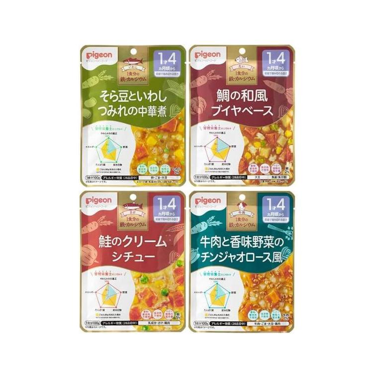 4種 アソート ピジョン 離乳食 1才4ヵ月 頃から 管理栄養士の食育レシピ 1食分の鉄・カルシウム ベビーフード パウチタイプ 100g（Yahoo!・パシフィーナ）