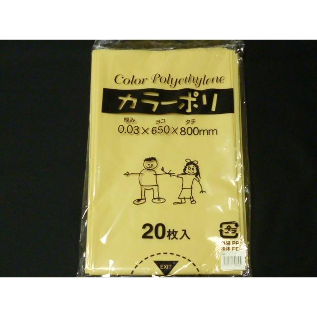 カラーポリ袋 肌色 ベージュ ２０枚 パック 969 Opp袋ポリ袋専門店パックキング 通販 Yahoo ショッピング
