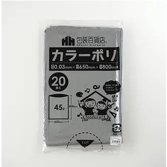 カラーポリ袋 銀色 シルバー ２０枚 パック 971 Opp袋ポリ袋専門店パックキング 通販 Yahoo ショッピング