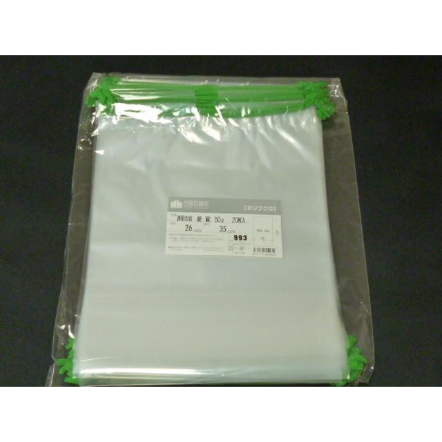 ポリ巾着袋　ビニール巾着袋　透明巾着袋　紐：緑色　２６０×３５０（底マチ80）ミリ　２０枚/セット | 