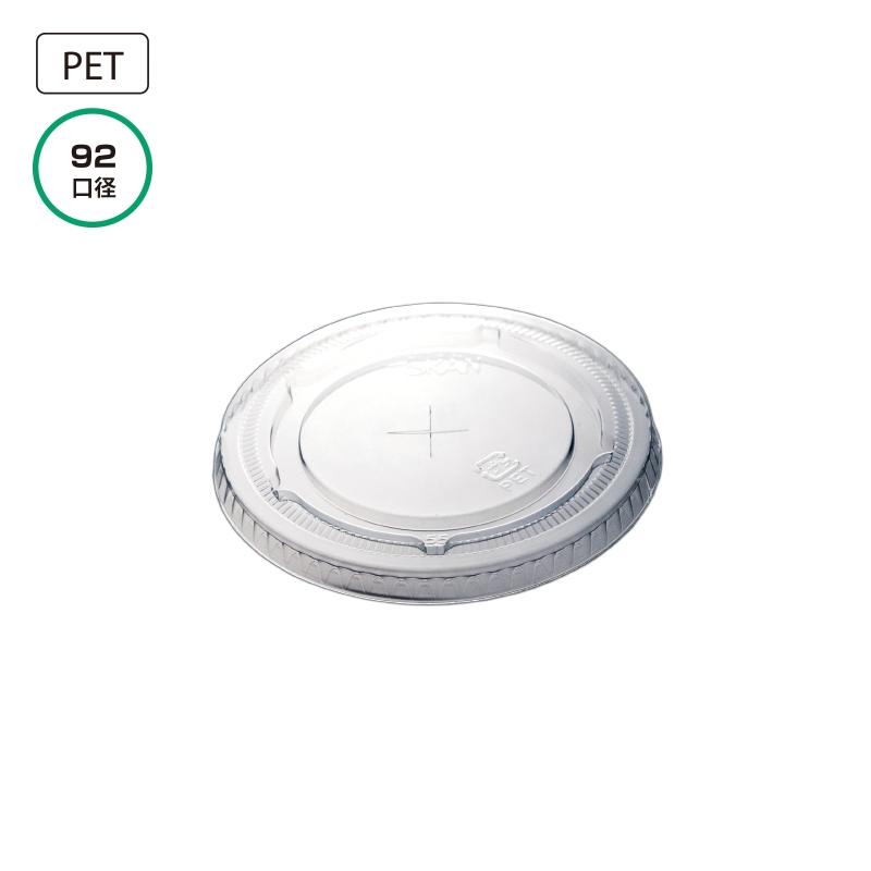 東罐興業 トーカン 使い捨て コップ用フタ CP92-F(S) PET共通リッド ケース販売 2000個 業務用 日本製 口径92-F(S)の画像