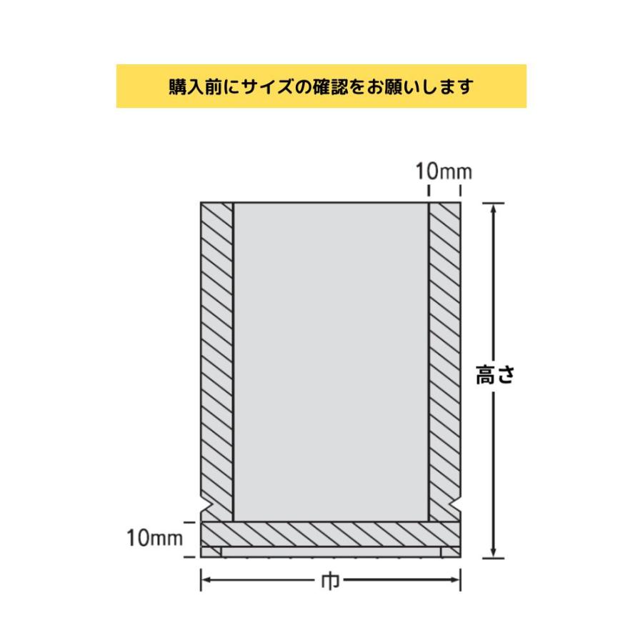 【１ケース3000枚入】 福助工業 真空袋 ナイロンポリ TLタイプTL 14-20 / 140×200mm食品保存 ボイル対応 耐熱 業務用 真空パック　居酒屋 飲食店 調理｜pack-next｜02