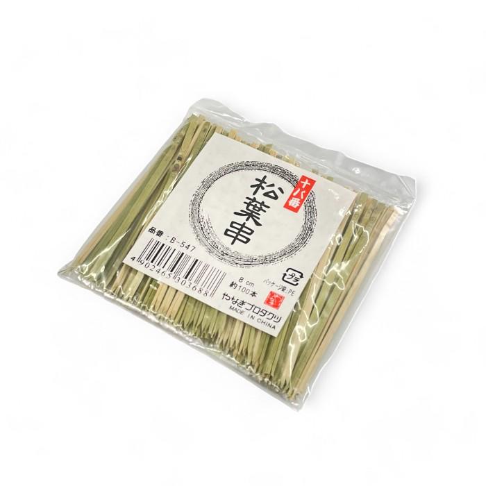 B-547　十八番　松葉串8cm（100本入）やなぎプロダクツ | 