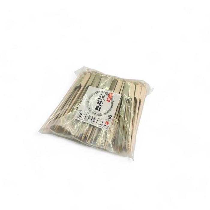 B-523　鉄砲串12cm（250本袋入） 爆買 | 