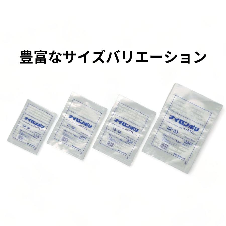 新規受付不可・おひとり様1点限り1ケース 3000枚入 ナイロンポリ