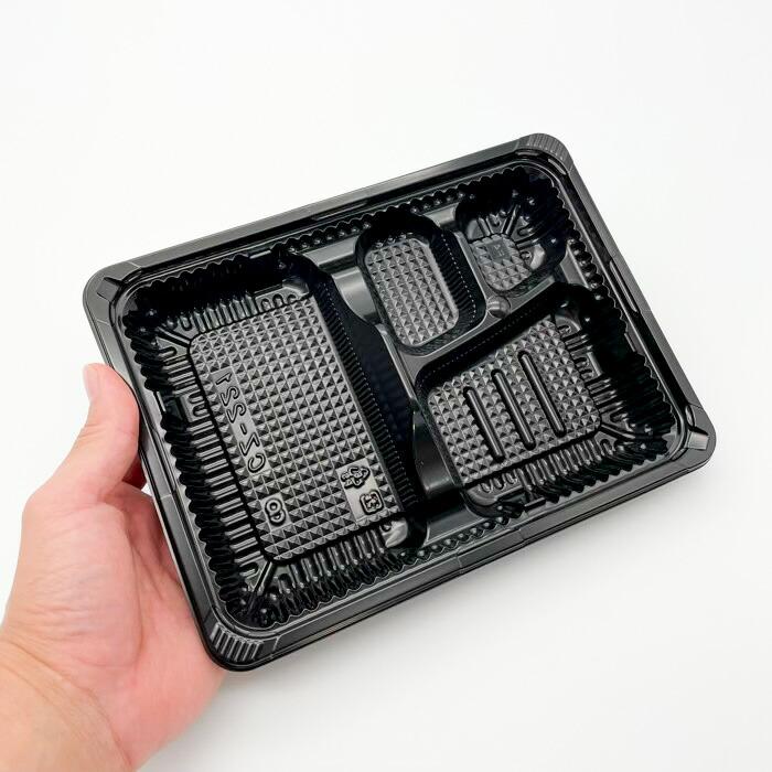 使い捨て 弁当容器 ケース：600枚 CZ-221 BS黒(N) 本体 230×171×31mm
