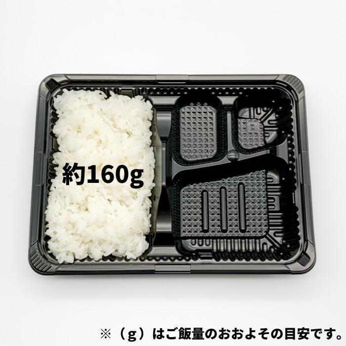 使い捨て 弁当容器 ケース：600枚 CZ-221 BS黒(N) 本体 230×171×31mm