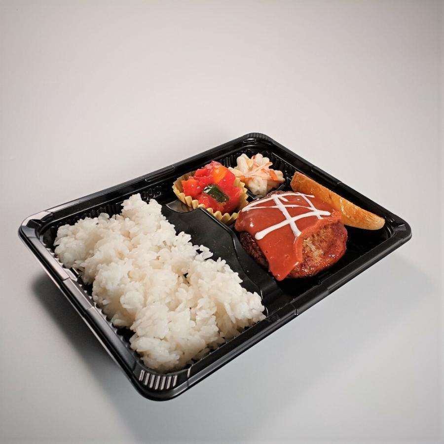 使い捨て 弁当容器 ケース：600枚 CZ-221 BS黒(N) 本体 230×171×31mm