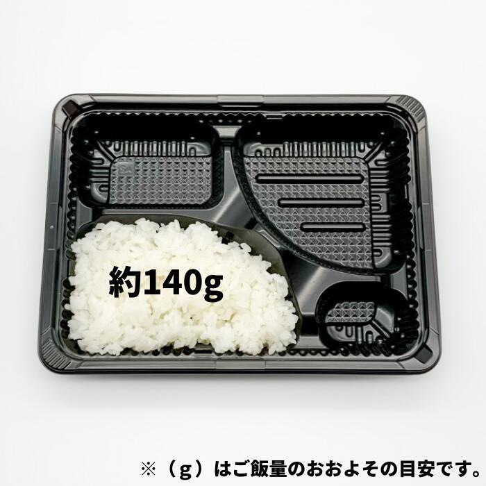 使い捨て 弁当容器 ケース：600枚   CZ-221-1BS黒（N） 本体 - 230×171×31mm シーピー化成 耐油  業務用 電子レンジ対応_2