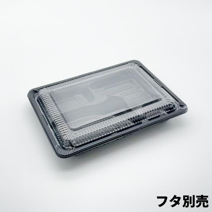 使い捨て 弁当容器 ケース：600枚   CZ-221-1BS黒（N） 本体 - 230×171×31mm シーピー化成 耐油  業務用 電子レンジ対応_5
