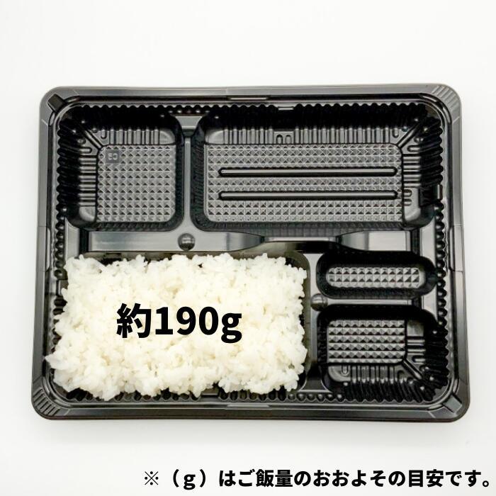 使い捨て 弁当容器 ケース：400枚   CZ-224BS黒（N）本体 - 269×210×31mm シーピー化成 耐油  業務用 電子レンジ対応_2