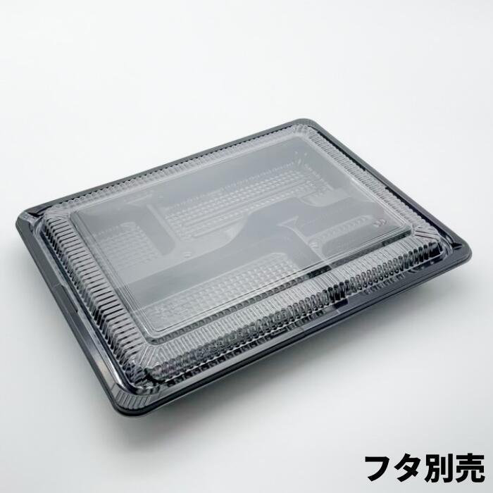 使い捨て 弁当容器 ケース：400枚   CZ-224BS黒（N）本体 - 269×210×31mm シーピー化成 耐油  業務用 電子レンジ対応_5