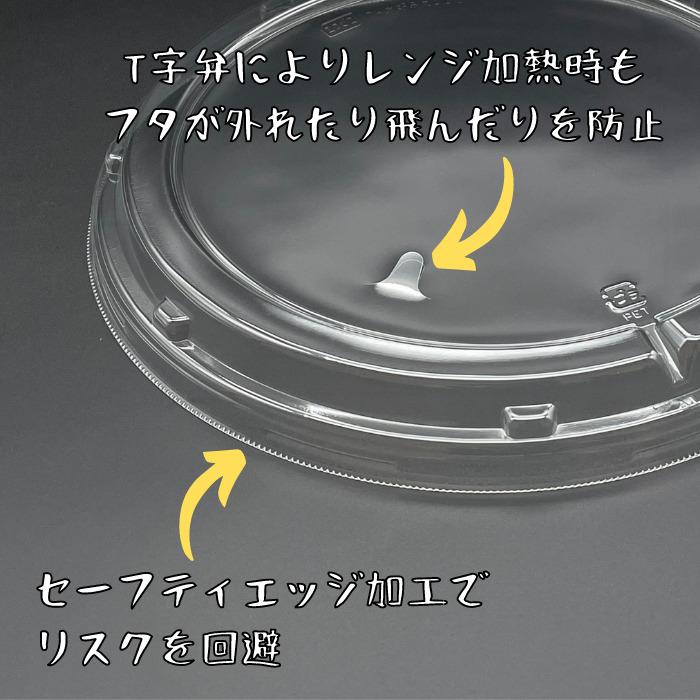 ケース：450枚 使い捨てお好み焼き容器 MFPお好み丸220 本体 φ221×33mm